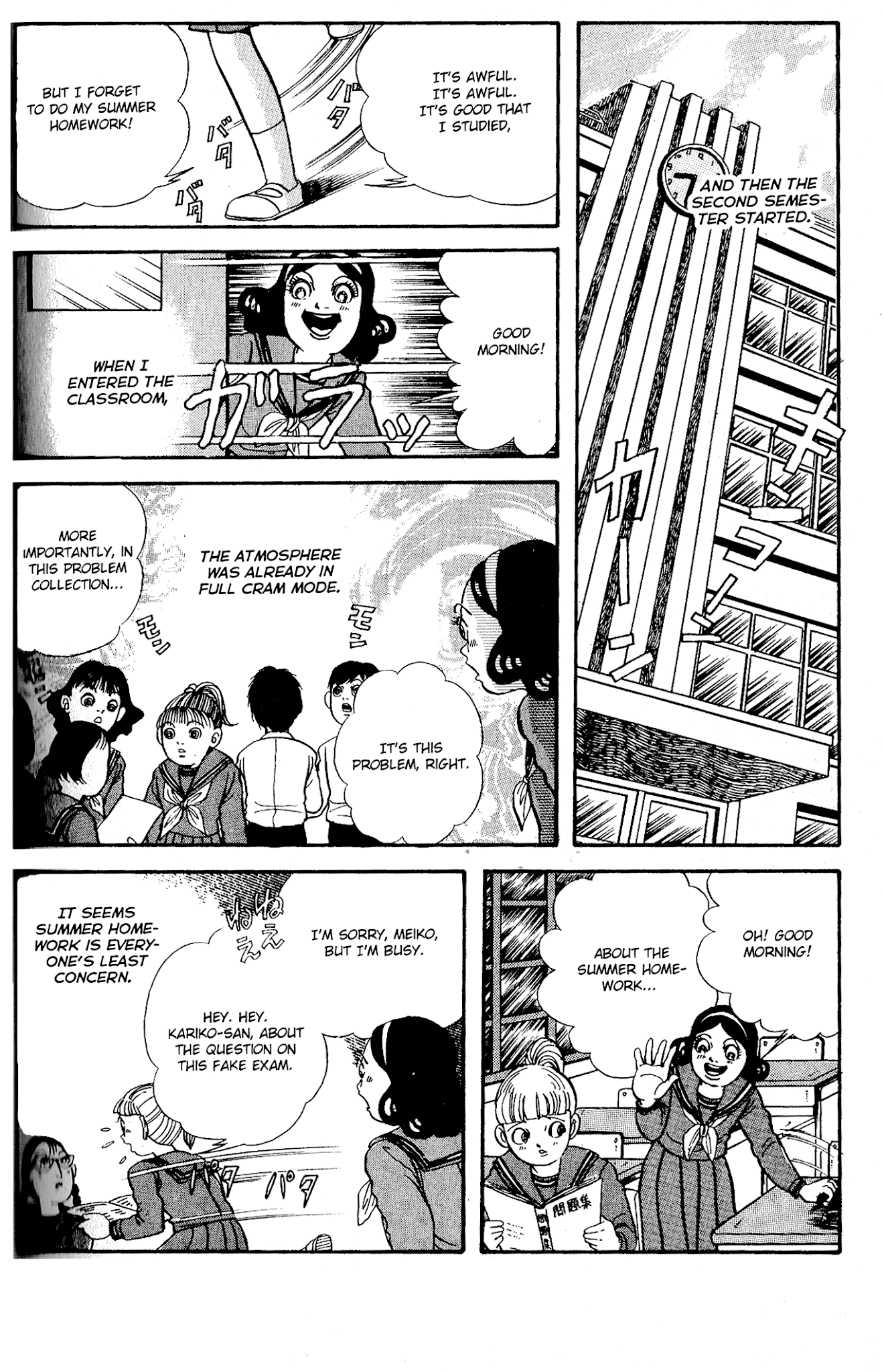 Kanaerareta Negai Chapter 3.7 page 3 - Vol.3 Chapter 7: Covetous Brain