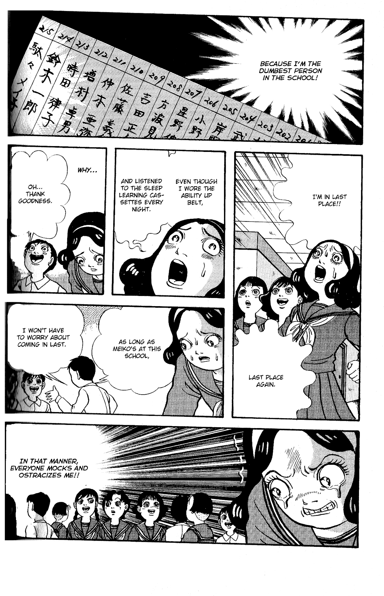 Kanaerareta Negai Chapter 3.7 page 5 - Vol.3 Chapter 7: Covetous Brain