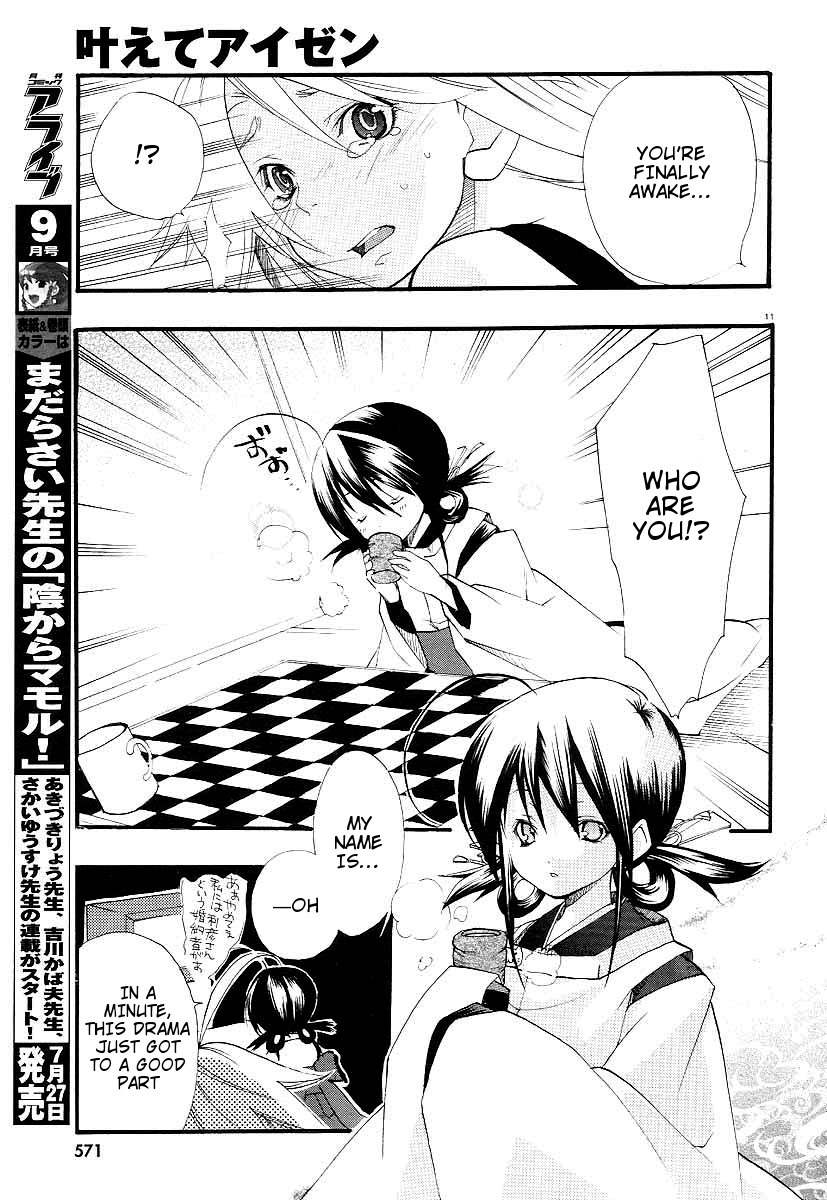 Kanaete Aizen Chapter 1 page 11 - Chapter 1