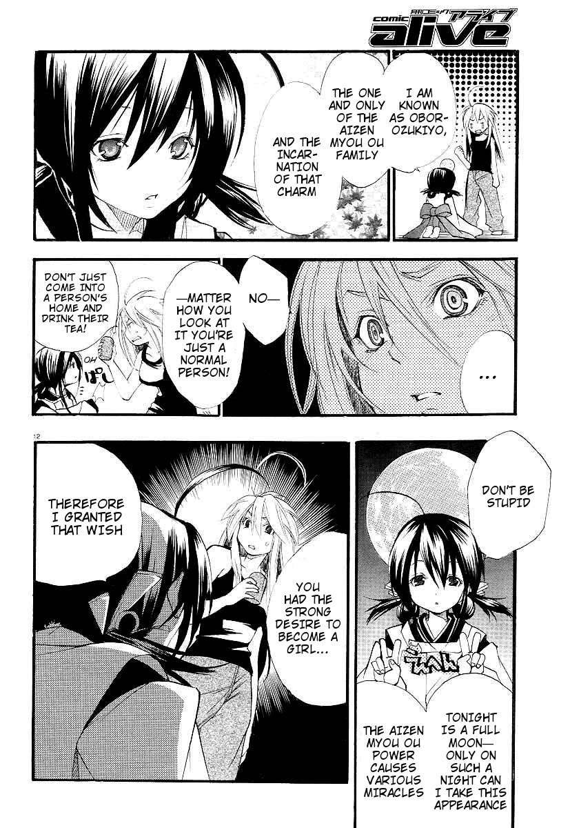 Kanaete Aizen Chapter 1 page 12 - Chapter 1