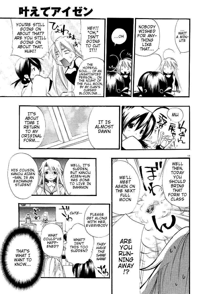 Kanaete Aizen Chapter 1 page 13 - Chapter 1