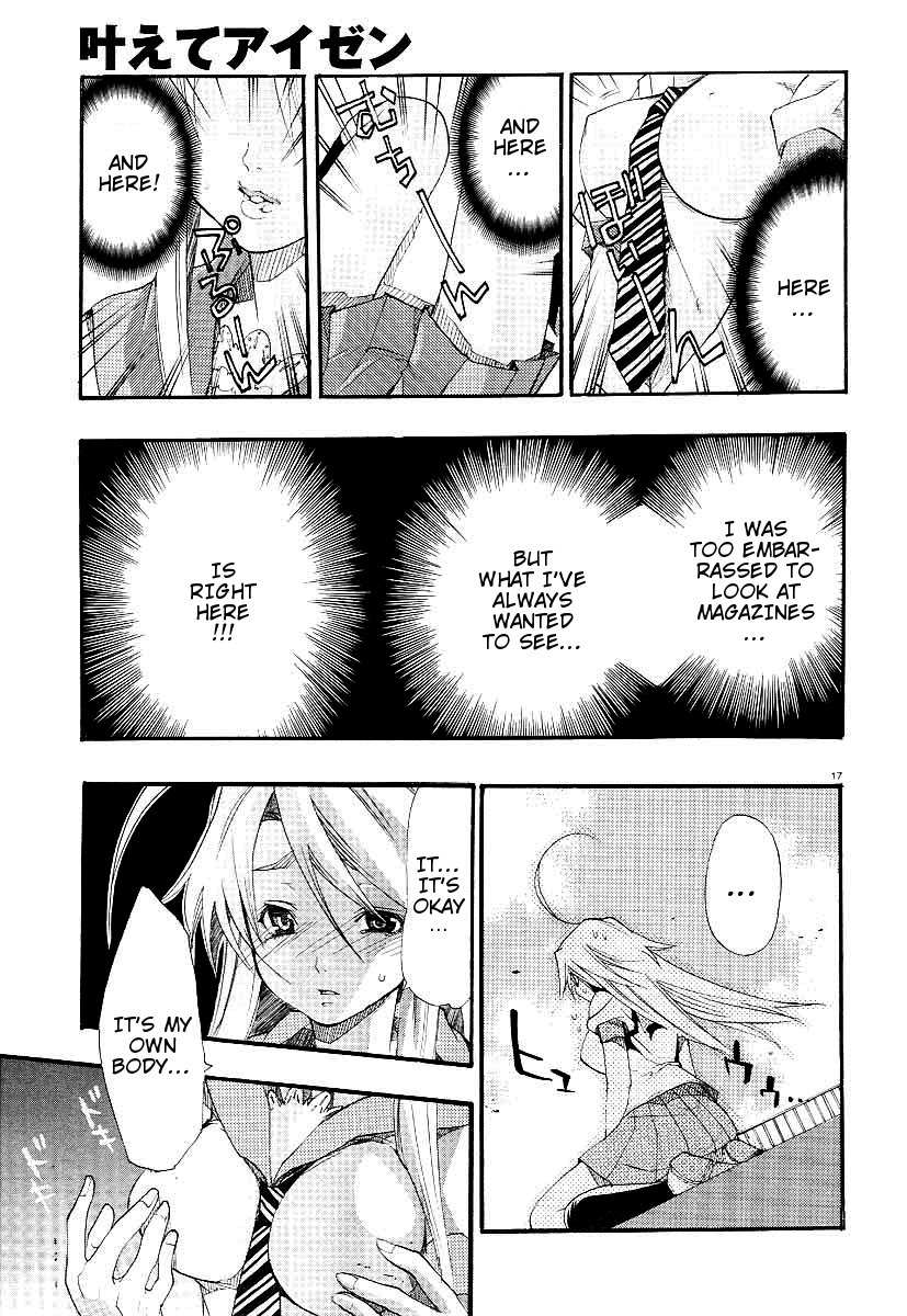 Kanaete Aizen Chapter 1 page 17 - Chapter 1