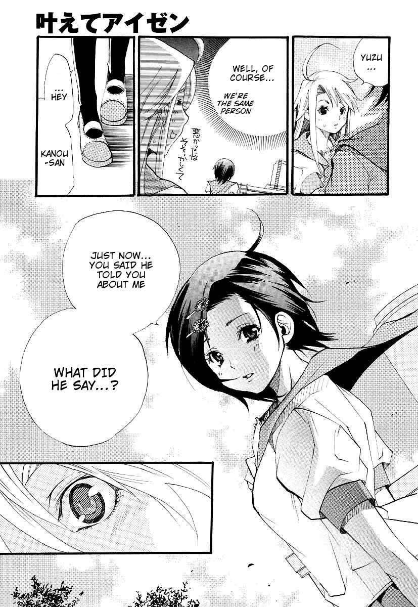 Kanaete Aizen Chapter 1 page 19 - Chapter 1