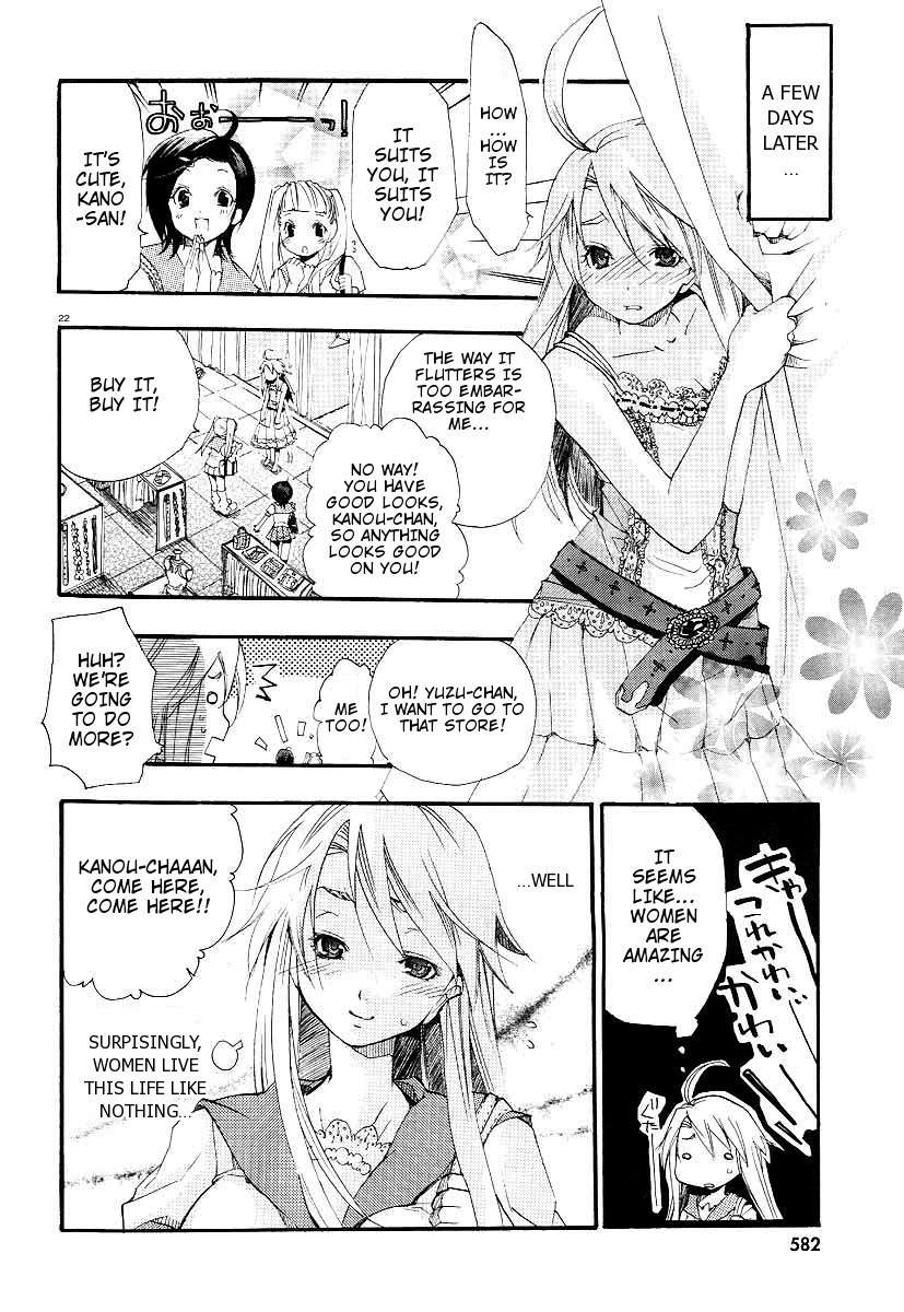 Kanaete Aizen Chapter 1 page 22 - Chapter 1