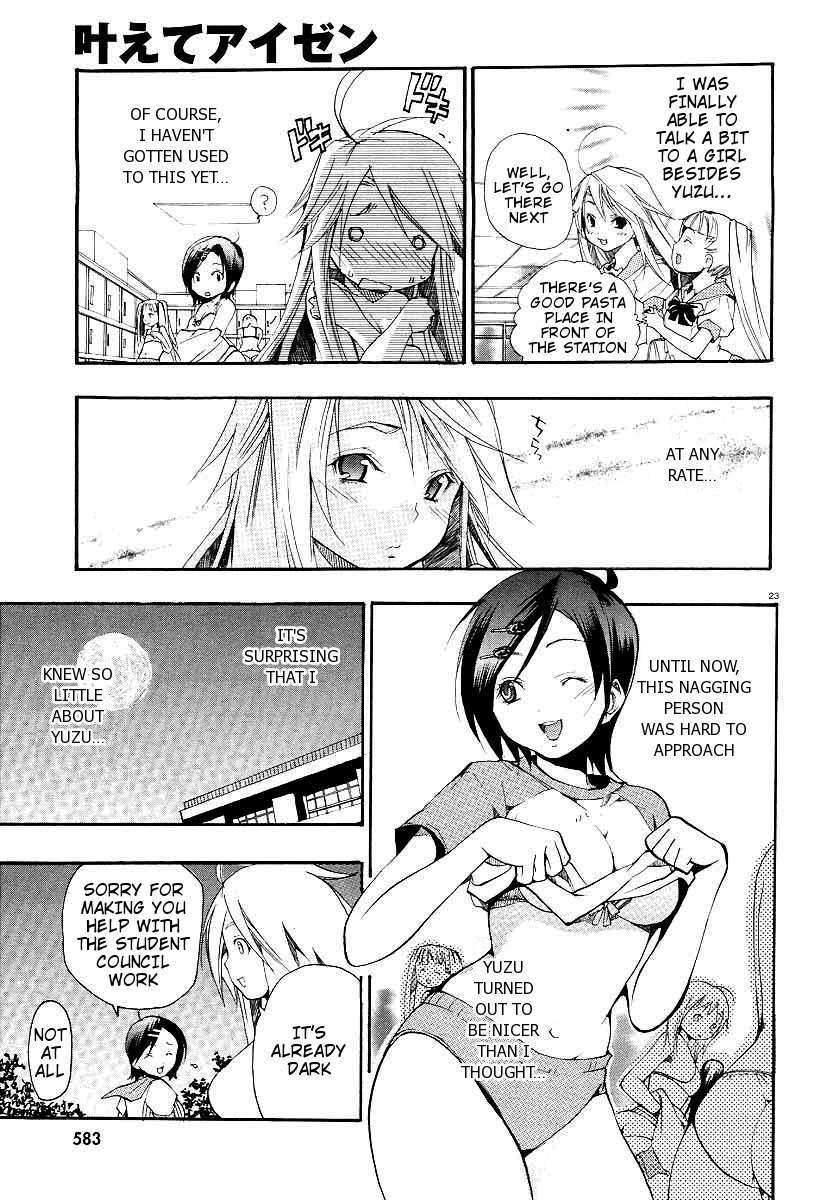 Kanaete Aizen Chapter 1 page 23 - Chapter 1