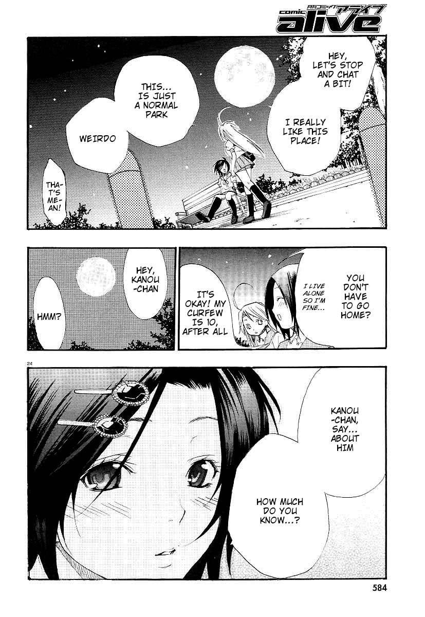Kanaete Aizen Chapter 1 page 24 - Chapter 1