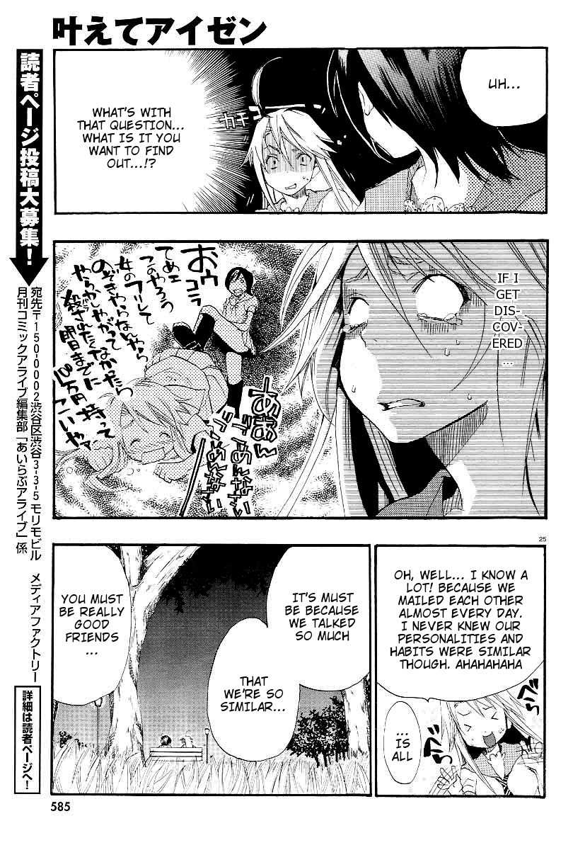 Kanaete Aizen Chapter 1 page 25 - Chapter 1