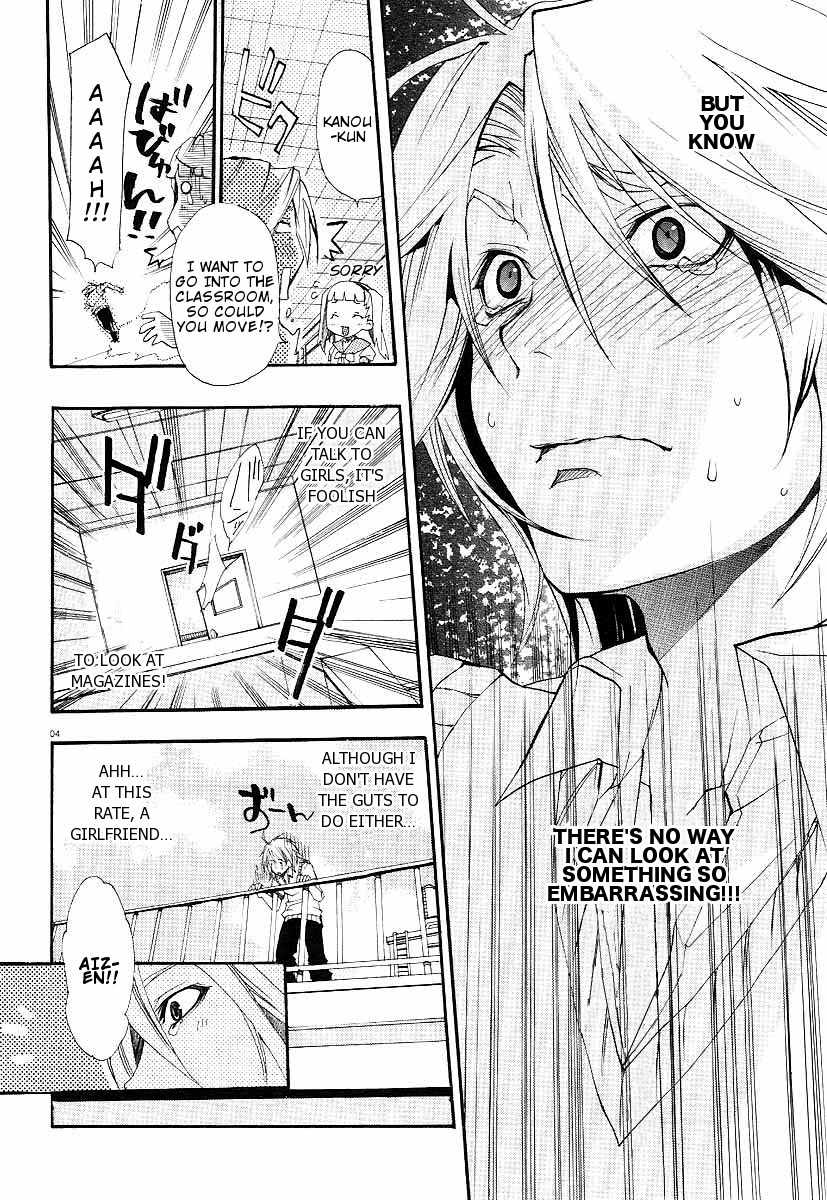 Kanaete Aizen Chapter 1 page 4 - Chapter 1