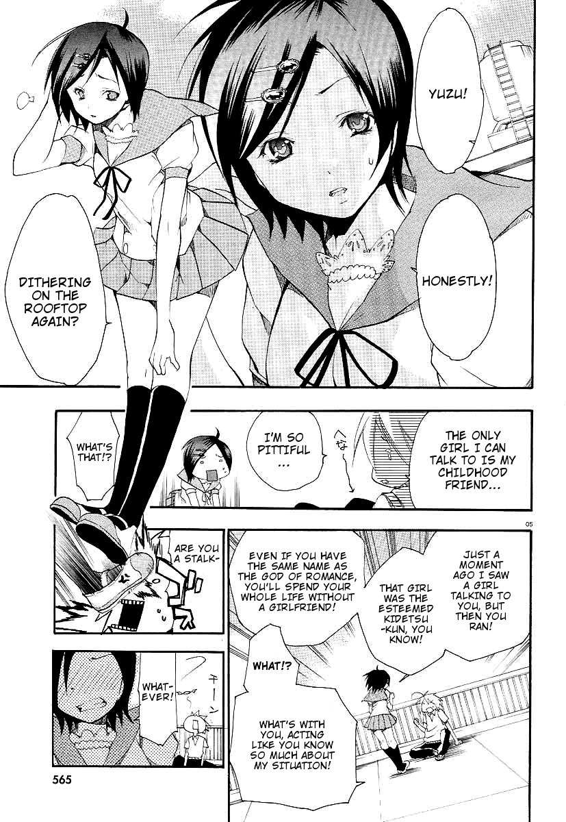 Kanaete Aizen Chapter 1 page 5 - Chapter 1