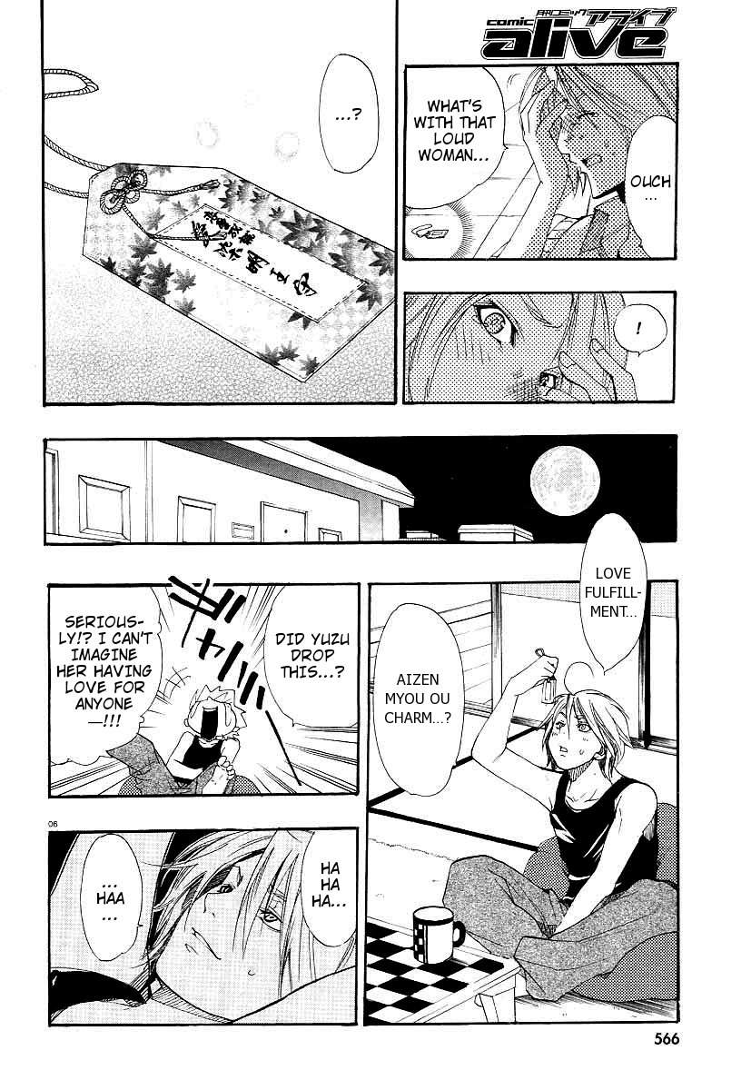 Kanaete Aizen Chapter 1 page 6 - Chapter 1