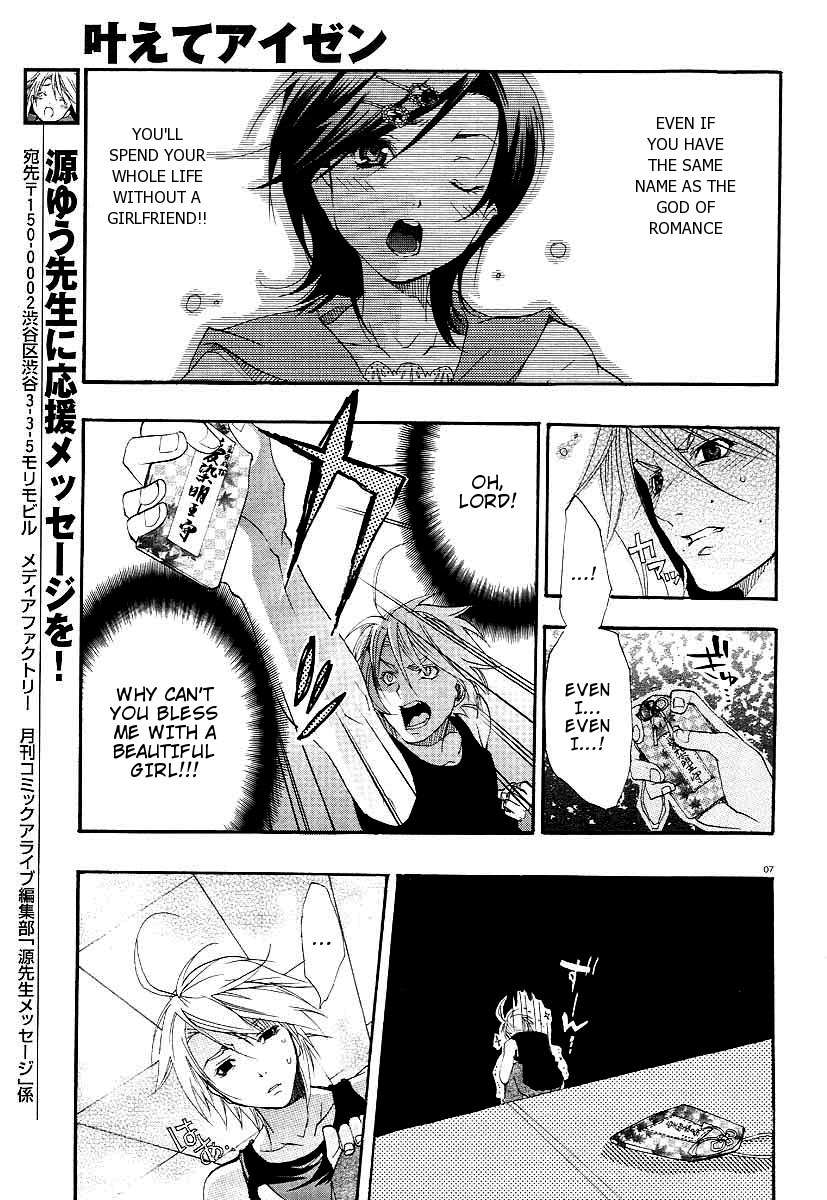 Kanaete Aizen Chapter 1 page 7 - Chapter 1