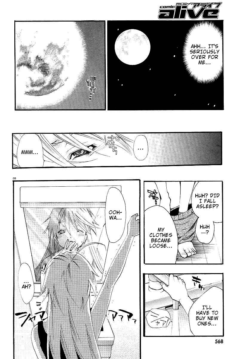 Kanaete Aizen Chapter 1 page 8 - Chapter 1