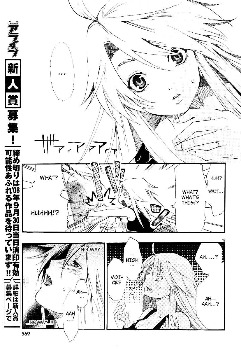 Kanaete Aizen Chapter 1 page 9 - Chapter 1