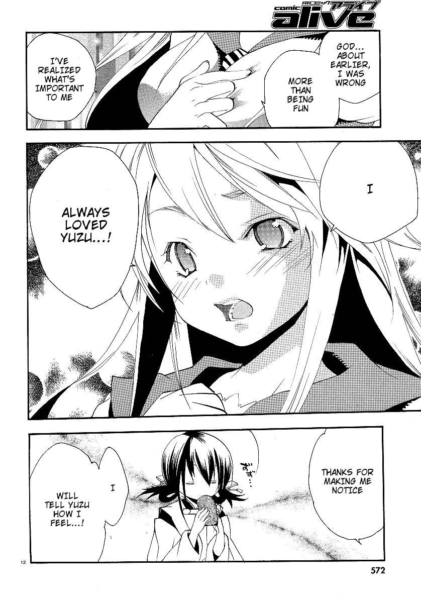 Kanaete Aizen Chapter 2 page 12 - Chapter 2