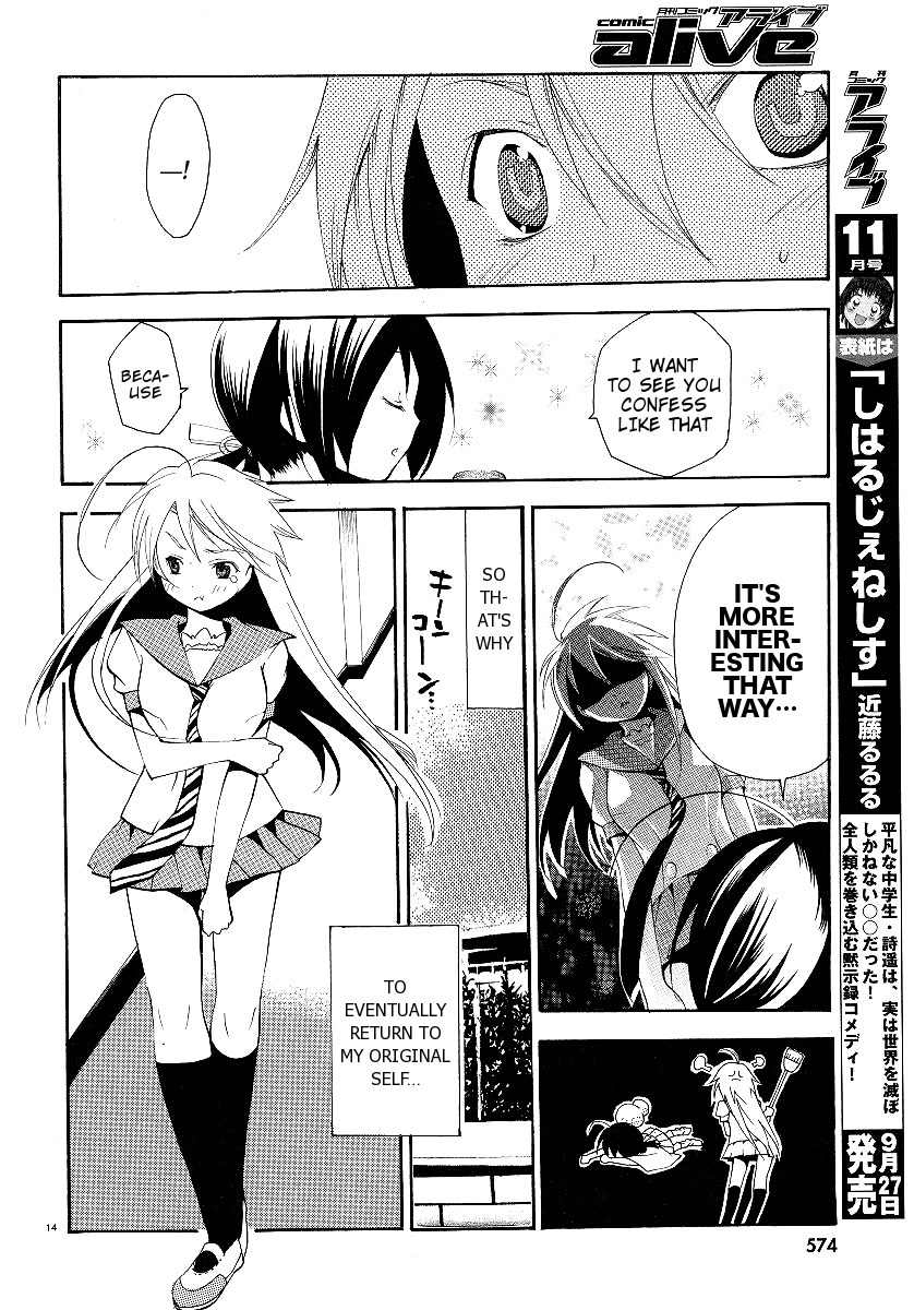 Kanaete Aizen Chapter 2 page 14 - Chapter 2