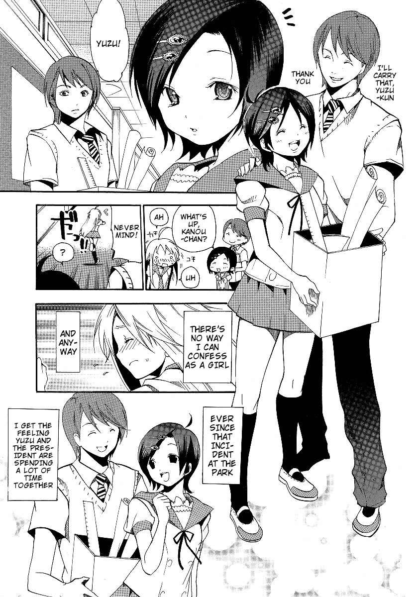 Kanaete Aizen Chapter 2 page 15 - Chapter 2