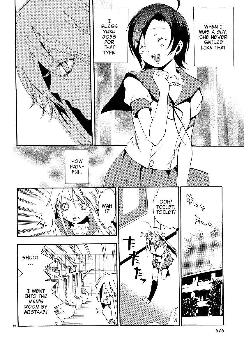 Kanaete Aizen Chapter 2 page 16 - Chapter 2