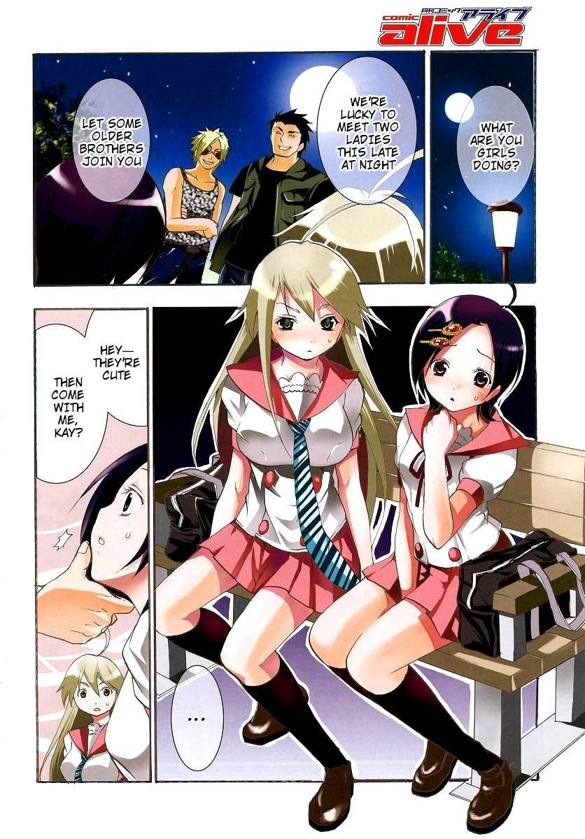 Kanaete Aizen Chapter 2 page 2 - Chapter 2