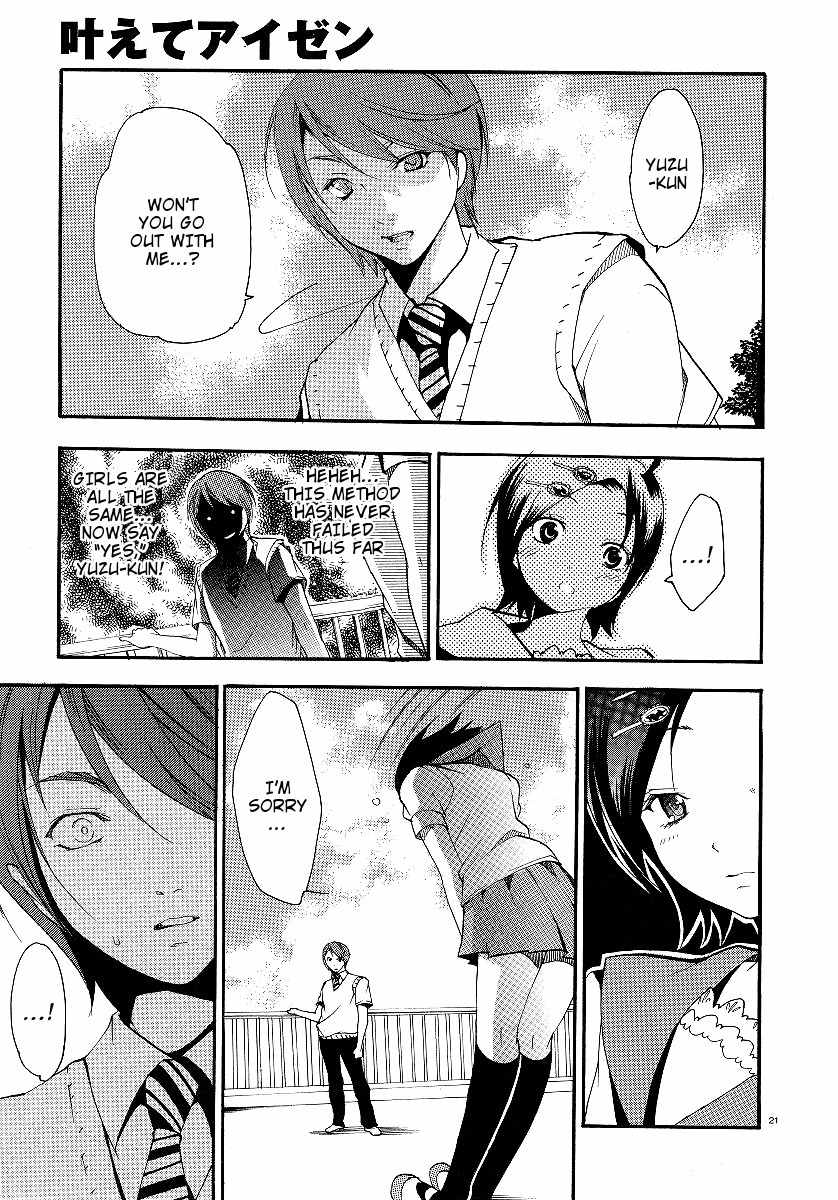 Kanaete Aizen Chapter 2 page 21 - Chapter 2