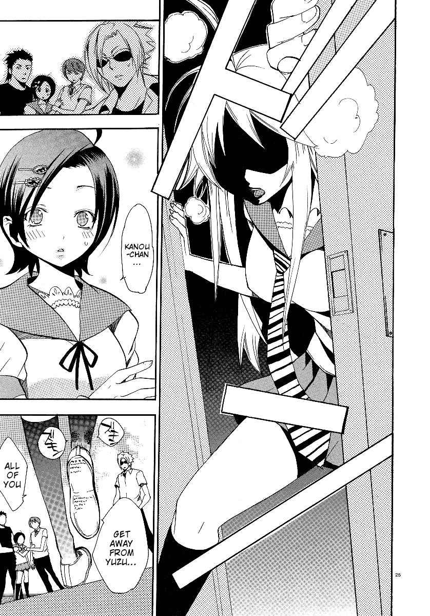 Kanaete Aizen Chapter 2 page 25 - Chapter 2
