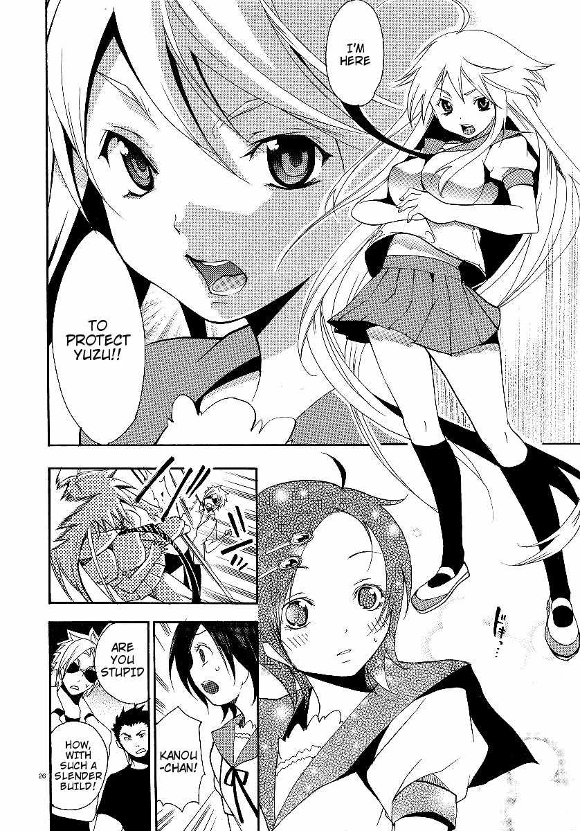 Kanaete Aizen Chapter 2 page 26 - Chapter 2