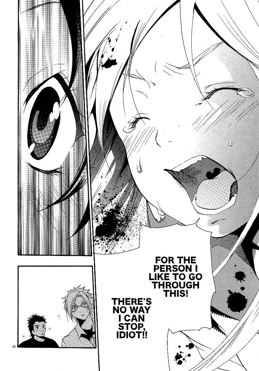 Kanaete Aizen Chapter 2 page 28 - Chapter 2