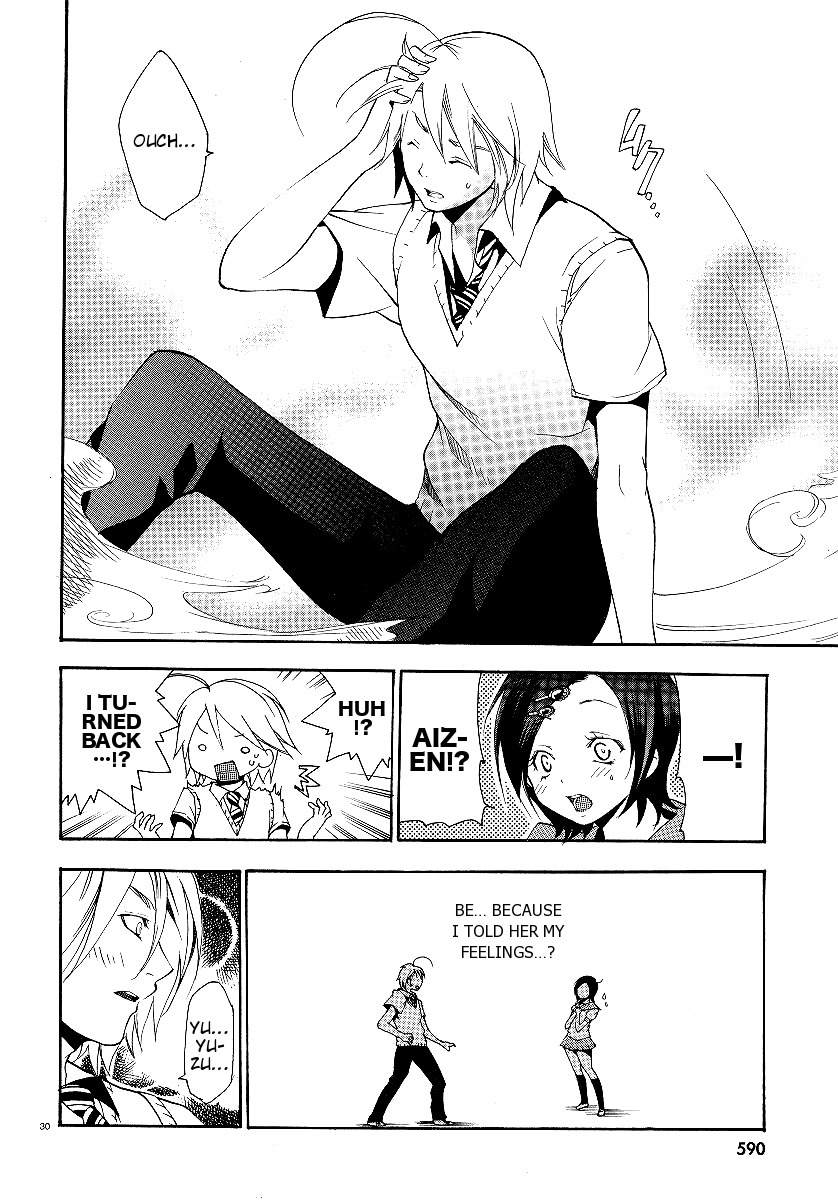 Kanaete Aizen Chapter 2 page 30 - Chapter 2