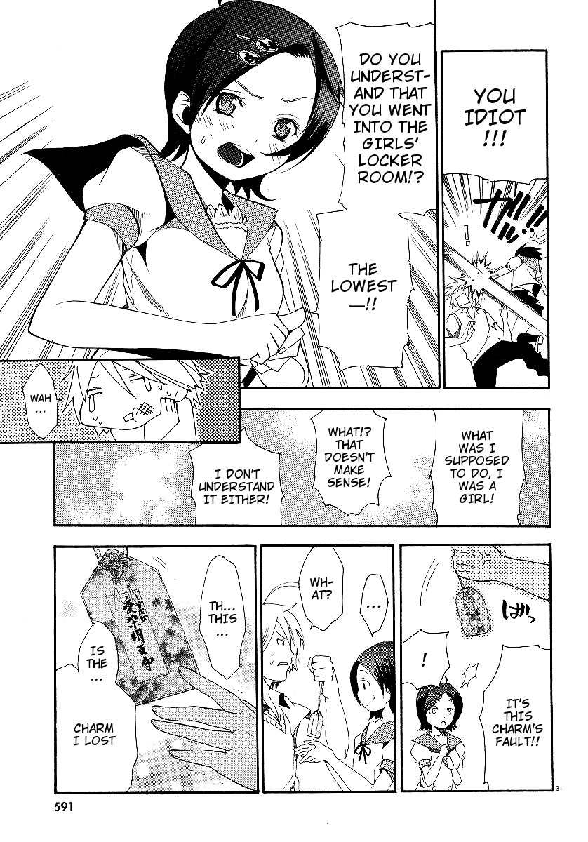 Kanaete Aizen Chapter 2 page 31 - Chapter 2