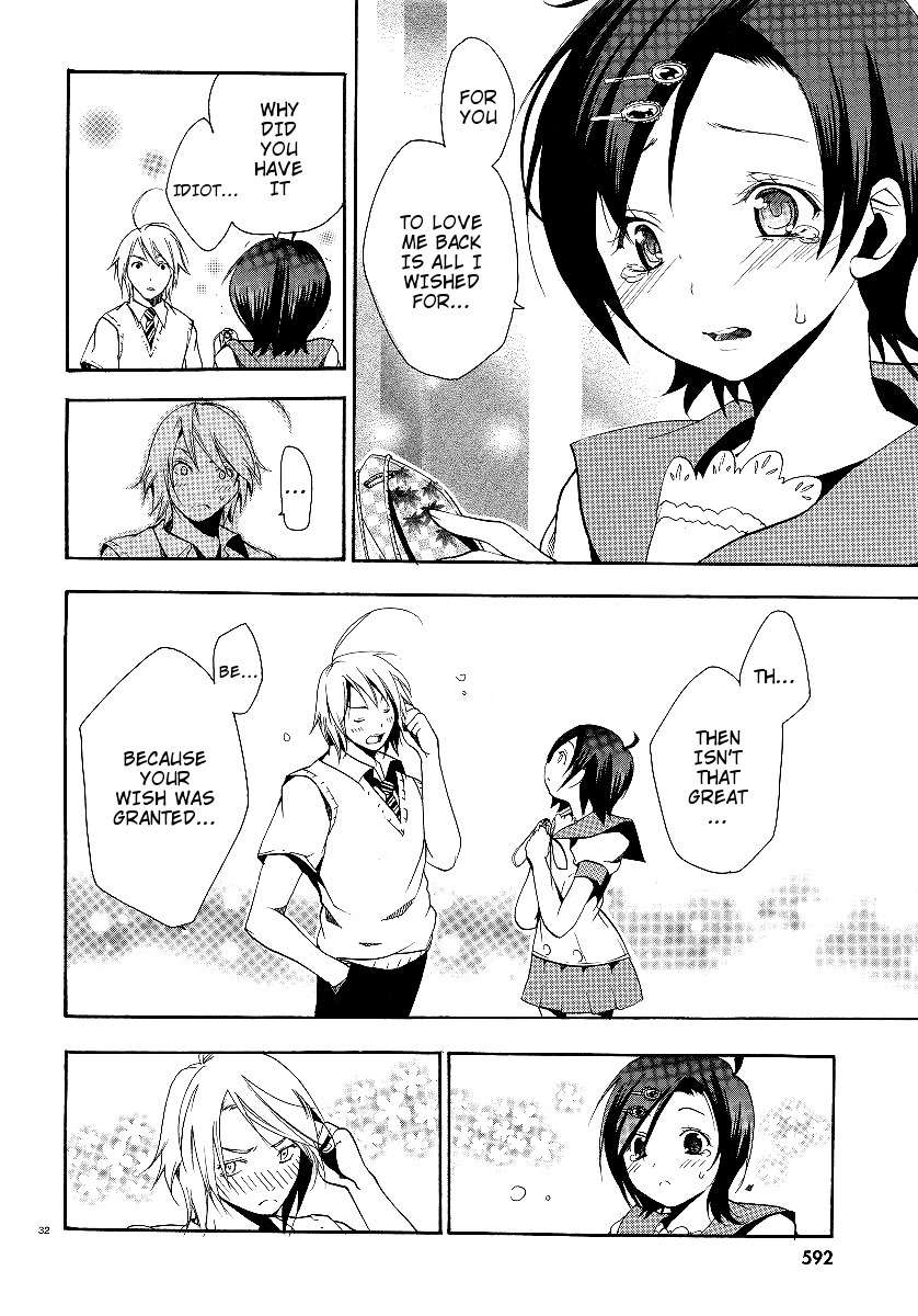 Kanaete Aizen Chapter 2 page 32 - Chapter 2