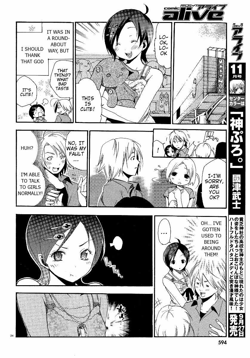 Kanaete Aizen Chapter 2 page 34 - Chapter 2