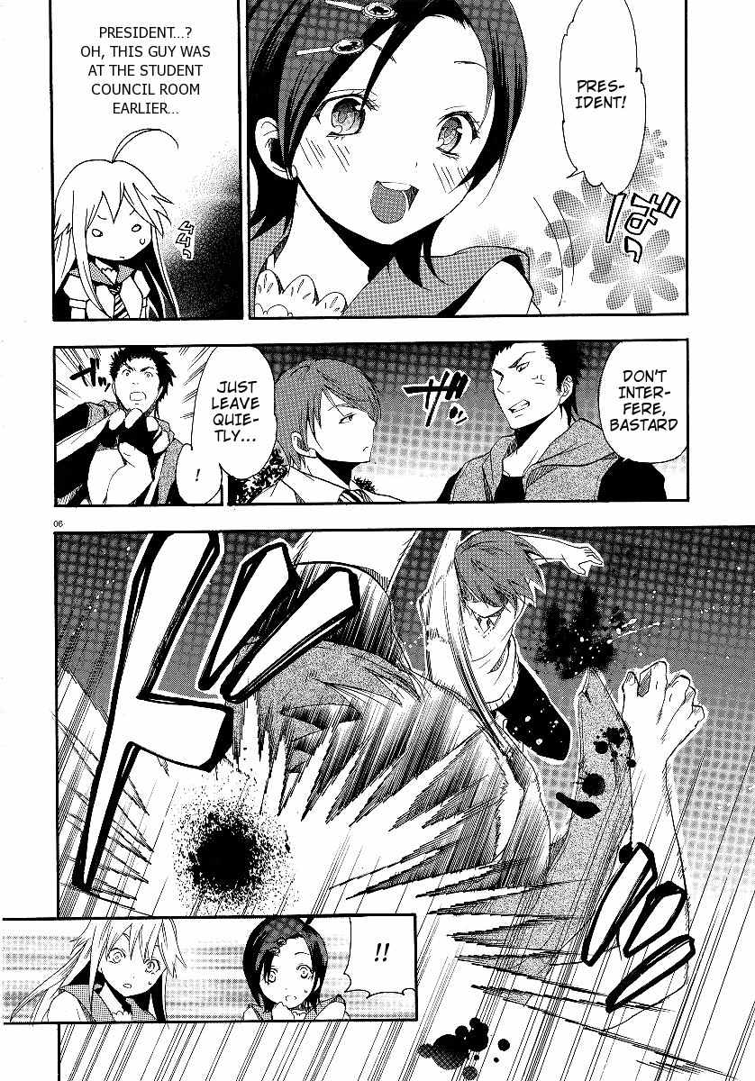 Kanaete Aizen Chapter 2 page 6 - Chapter 2