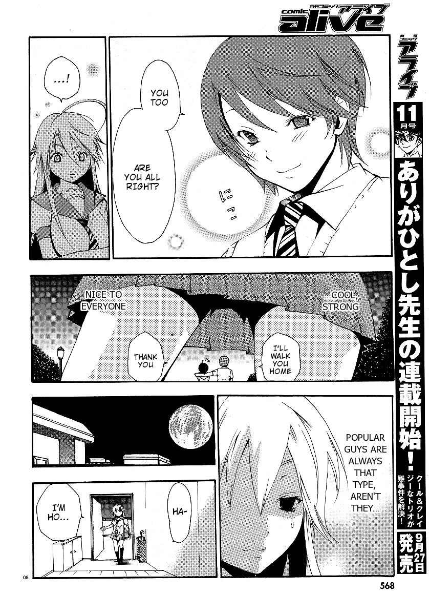 Kanaete Aizen Chapter 2 page 8 - Chapter 2
