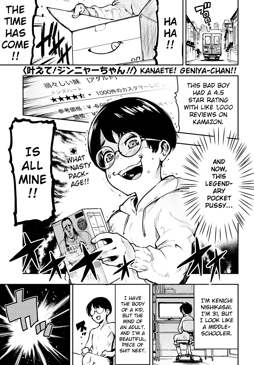 Kanaete! Geniya-chan!! Chapter 0 page 1 - Chapter 0 : Oneshot