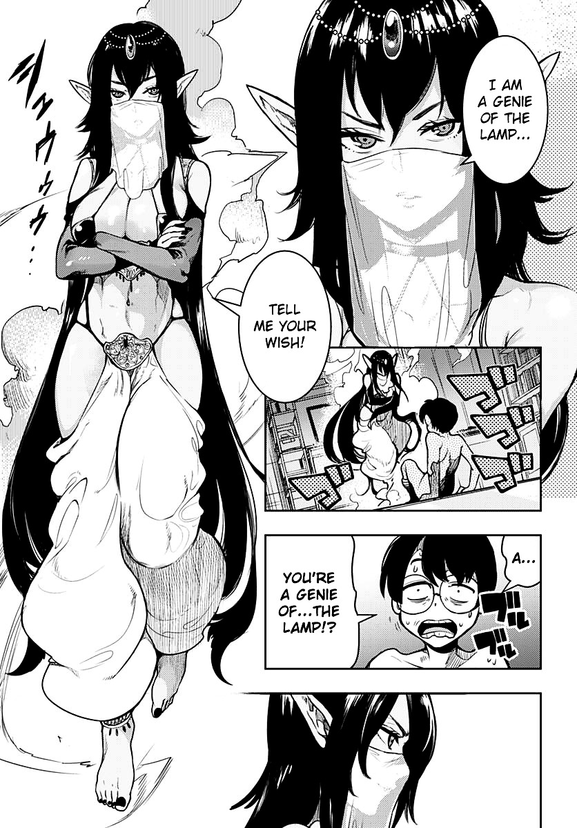 Kanaete! Geniya-chan!! Chapter 0 page 3 - Chapter 0 : Oneshot