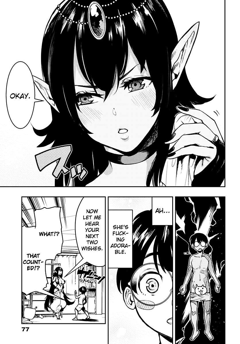 Kanaete! Geniya-chan!! Chapter 0 page 5 - Chapter 0 : Oneshot