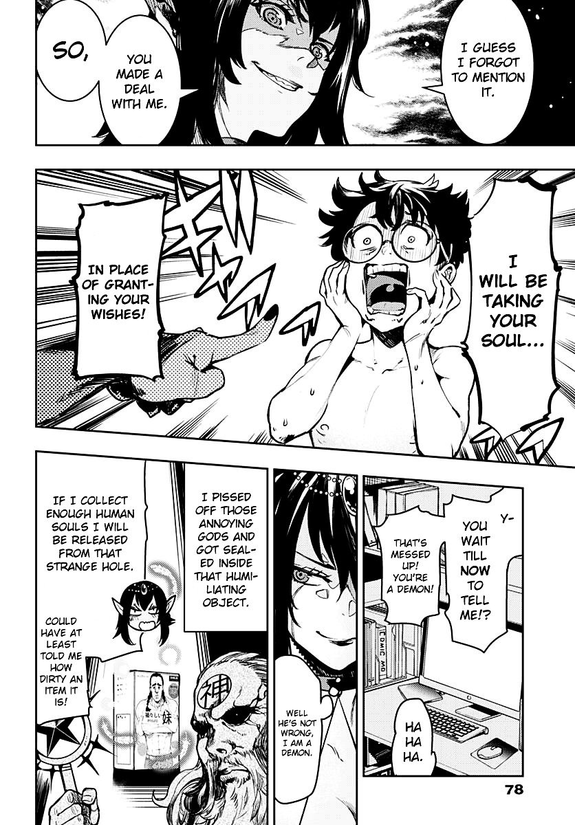 Kanaete! Geniya-chan!! Chapter 0 page 6 - Chapter 0 : Oneshot