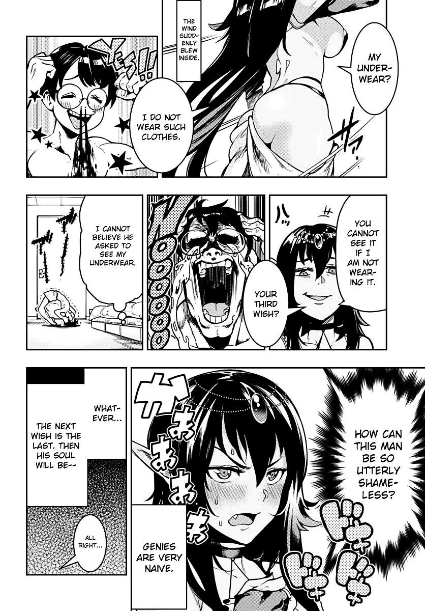 Kanaete! Geniya-chan!! Chapter 0 page 8 - Chapter 0 : Oneshot