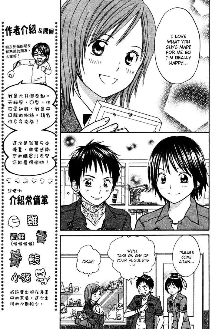 Kanaete! Masayume Koubou Chapter 1 page 10 - Chapter 1: Dreams Come True! Atelier Masayume