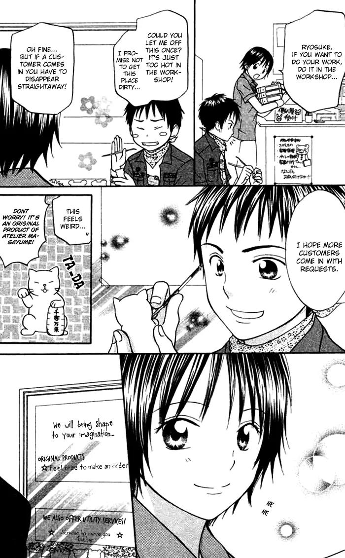 Kanaete! Masayume Koubou Chapter 1 page 13 - Chapter 1: Dreams Come True! Atelier Masayume