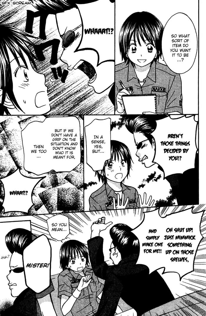 Kanaete! Masayume Koubou Chapter 1 page 16 - Chapter 1: Dreams Come True! Atelier Masayume