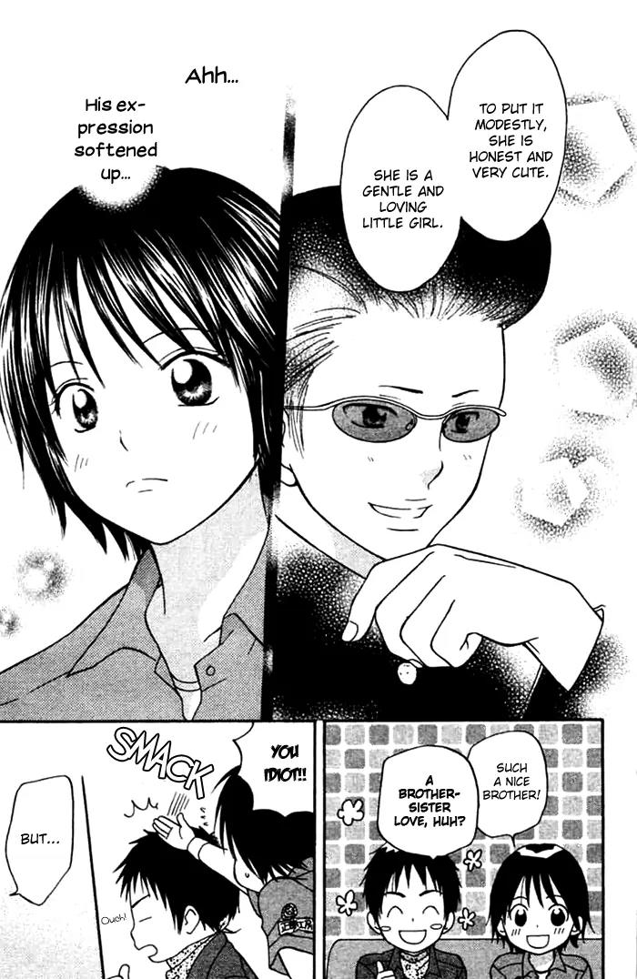 Kanaete! Masayume Koubou Chapter 1 page 20 - Chapter 1: Dreams Come True! Atelier Masayume