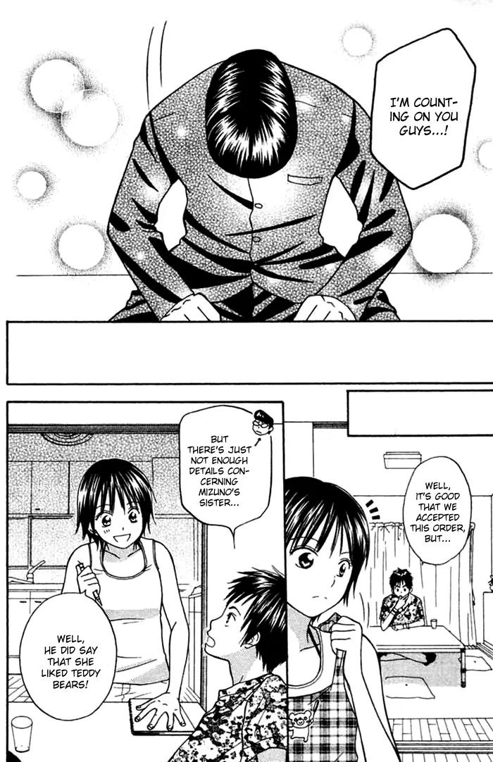 Kanaete! Masayume Koubou Chapter 1 page 23 - Chapter 1: Dreams Come True! Atelier Masayume