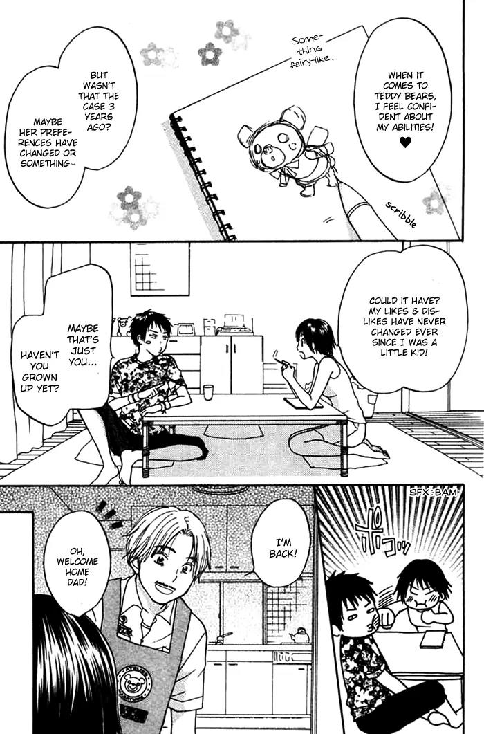 Kanaete! Masayume Koubou Chapter 1 page 24 - Chapter 1: Dreams Come True! Atelier Masayume