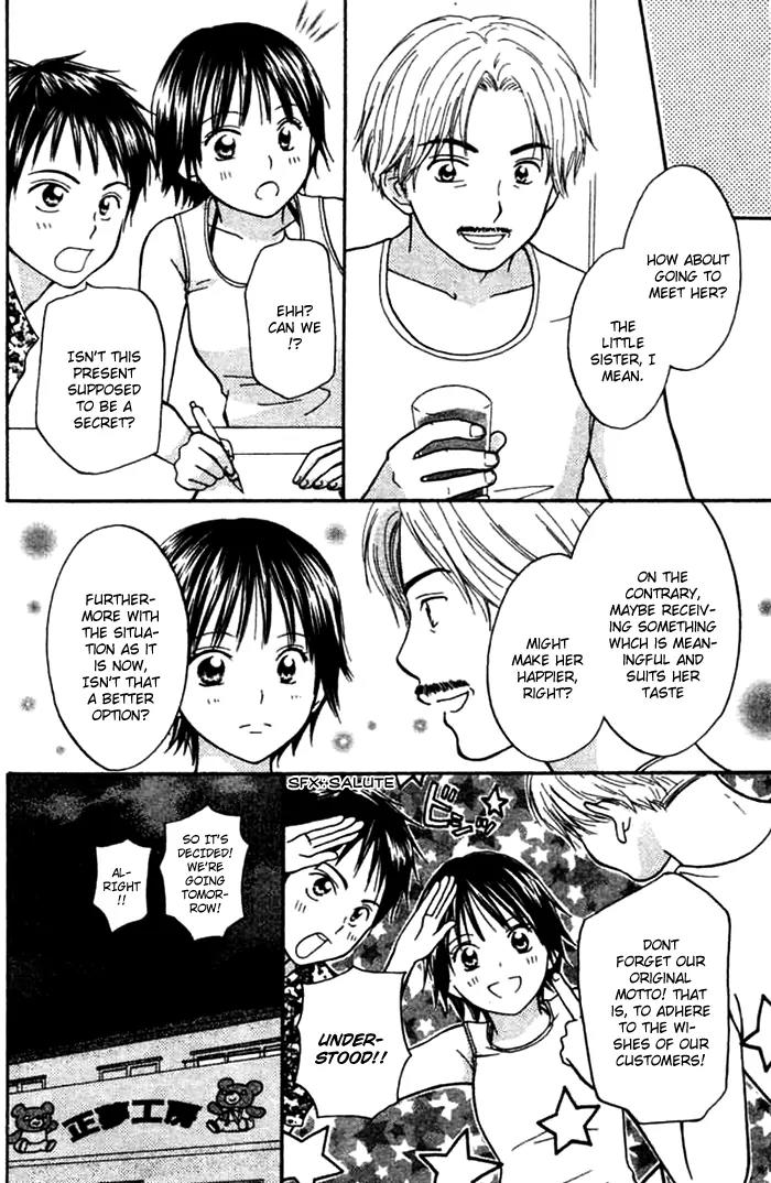Kanaete! Masayume Koubou Chapter 1 page 25 - Chapter 1: Dreams Come True! Atelier Masayume
