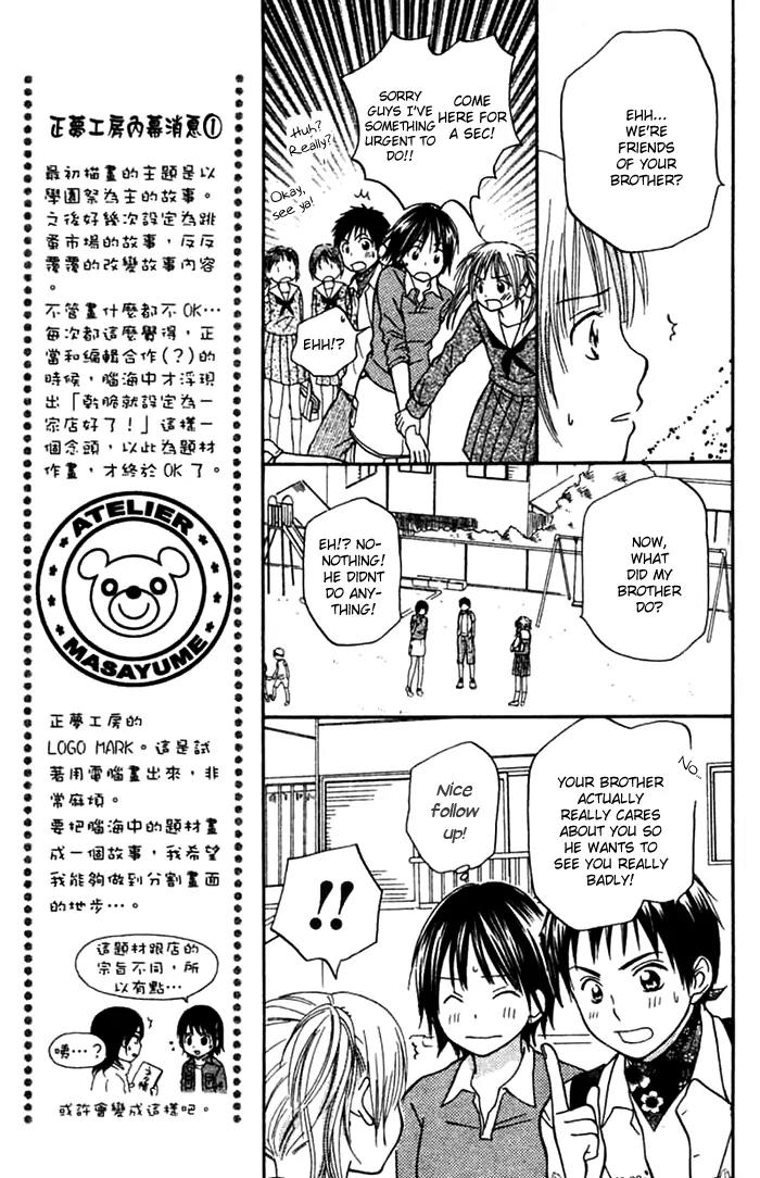 Kanaete! Masayume Koubou Chapter 1 page 28 - Chapter 1: Dreams Come True! Atelier Masayume