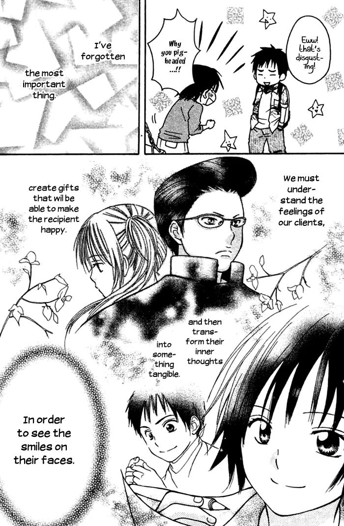Kanaete! Masayume Koubou Chapter 1 page 33 - Chapter 1: Dreams Come True! Atelier Masayume