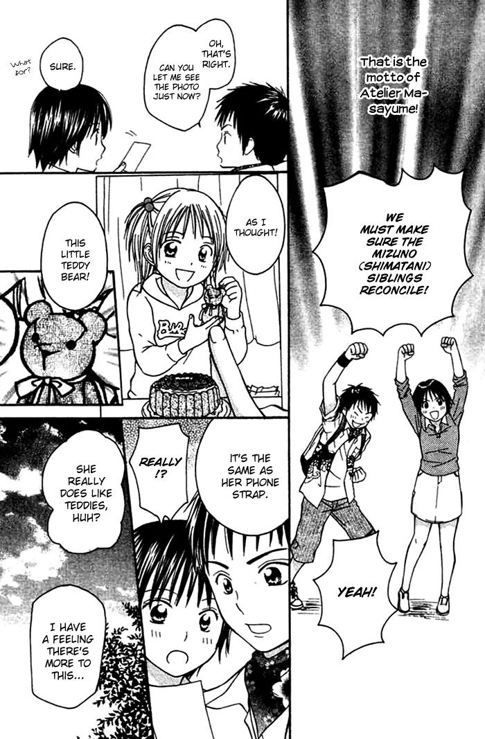 Kanaete! Masayume Koubou Chapter 1 page 34 - Chapter 1: Dreams Come True! Atelier Masayume
