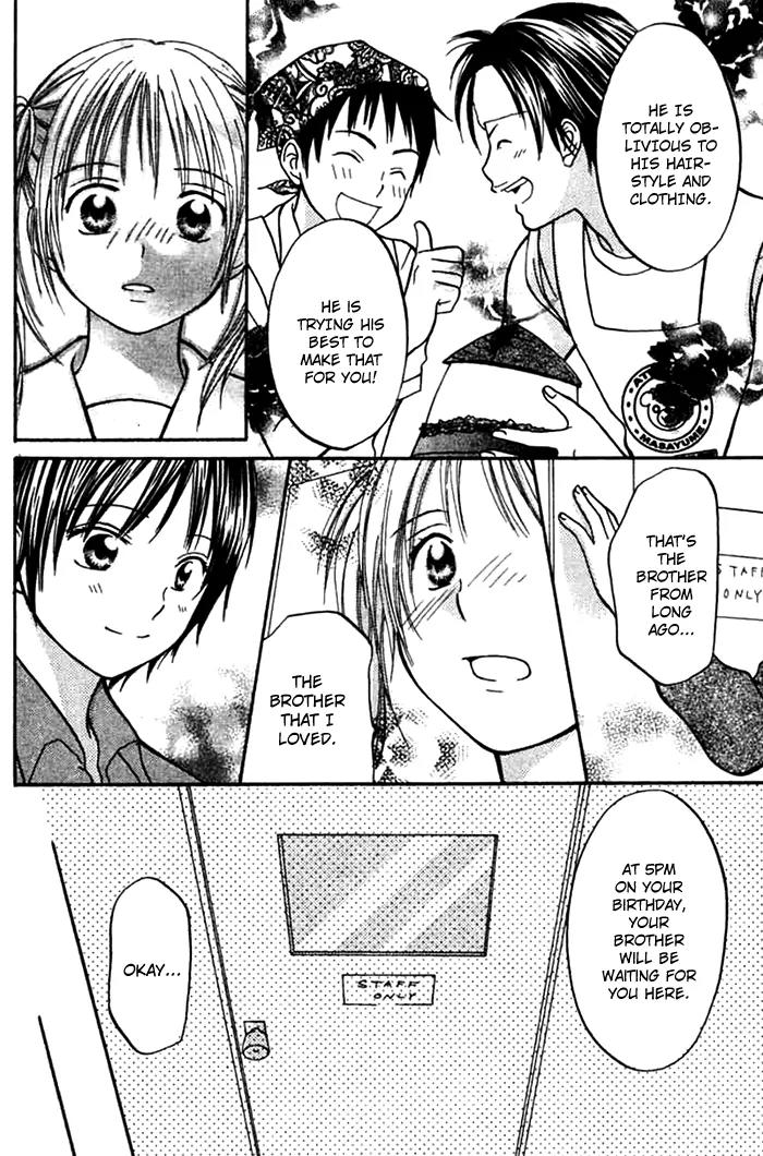 Kanaete! Masayume Koubou Chapter 1 page 43 - Chapter 1: Dreams Come True! Atelier Masayume