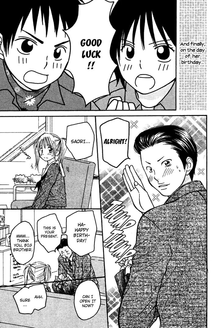 Kanaete! Masayume Koubou Chapter 1 page 44 - Chapter 1: Dreams Come True! Atelier Masayume