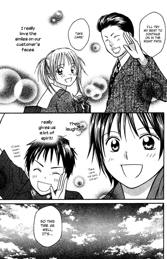 Kanaete! Masayume Koubou Chapter 1 page 48 - Chapter 1: Dreams Come True! Atelier Masayume